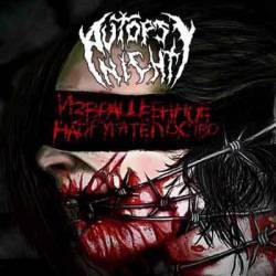 Autopsy Night : Perverse Abuse Autopsy Night : Perverse Abuse